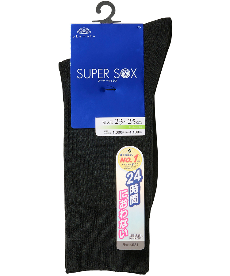 ブラック